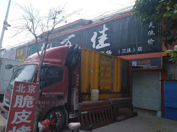 七叉镇租赁发电机-柴油发电机组在火车站的应用